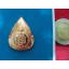 เหรียญกลีบบัว 8 รอบ 96 พรรษา สมเด็จพระสังฆราช ญสส. วัดบวรนิเวศวิหารปี2552 พร้อมกล่องเดิมค่ะ