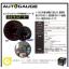 เกจวัดรอบเครื่องยนต์ Tachometer Autogauge รุ่น Angel ring 548