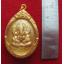 สินค้าหมดค่ะ เหรียญพระพิฆเนศปางรีนาโมจัน คณปติ(ช่วยขจัดหนี้สิน อุปสรรค ทวีทรัพย์)หลังพระแม่อุมาเทวี เนื้อทองเลี่ยมทองไมครอนพร้อมใบคาถาค่ะ