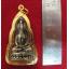 สินค้าหมดค่ะ องค์พระเศรษฐีนวโกฏิองค์ใหญ่ สูง 3 ซ.ม. เนื้อทองเหลืองเลี่ยมกรอบทองไมครอนพร้อมใบคาถา แก้ชงปี2561ค่ะ