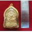 สินค้าหมดค่ะ เหรียญเสมาพระพิฆเนศปางวิชัยคเณศ(ปางแห่งชัยชนะ)หลังท้าวมหาพรหมเนื้อทองเลี่ยมทองไมครอนพร้อมใบคาถาค่ะ