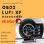 เกจวัด Lufi XF Revolution OBD2 Smart gauge Display Meter ฟรีชิพไลท์ วัดความร้อน วัดความเร็ว วัดรอบ วัดแบต มีเสียงเตือน เฟิร์มเเวร์ใหม่ อ่านค่าเยอะ อ่านค่าไว (อัพเดท Firmware ใหม่ล่าสุด)