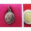 สินค้าหมดค่ะ เหรียญเม็ดแตงหลวงพ่อทวด หันข้าง วัดห้วยมงคล เนื้อทองแดง ปี2552 พร้อมกล่องเดิมค่ะ