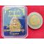 เหรียญพระเจ้าสัวเล็ก รุ่น3 เนื้อทองทิพย์ ปี2555 วัดกลางบางแก้ว จ.นครปฐม พร้อมกล่องเดิมค่ะ