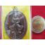 สินค้าหมดค่ะ เหรียญหลวงพ่อเพี้ยน รุ่น "ชนะจน" เนื้อทองแดงผิวไฟ(เชื่อมห่วงทองเหลือง) ปี2556 วัดเกริ่นกฐิน พร้อมกล่องเดิมค่ะ