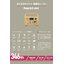 ★ Pre-Order ★ Smart Tap - Power ArQ 346Wh mini