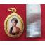 สินค้าหมดค่ะ ล็อกเก็ตพระสุพรรณกัลยาพื้นสีส้มพิมพ์เล็กเลี่ยมทองไมครอนพร้อมใบคาถาค่ะ