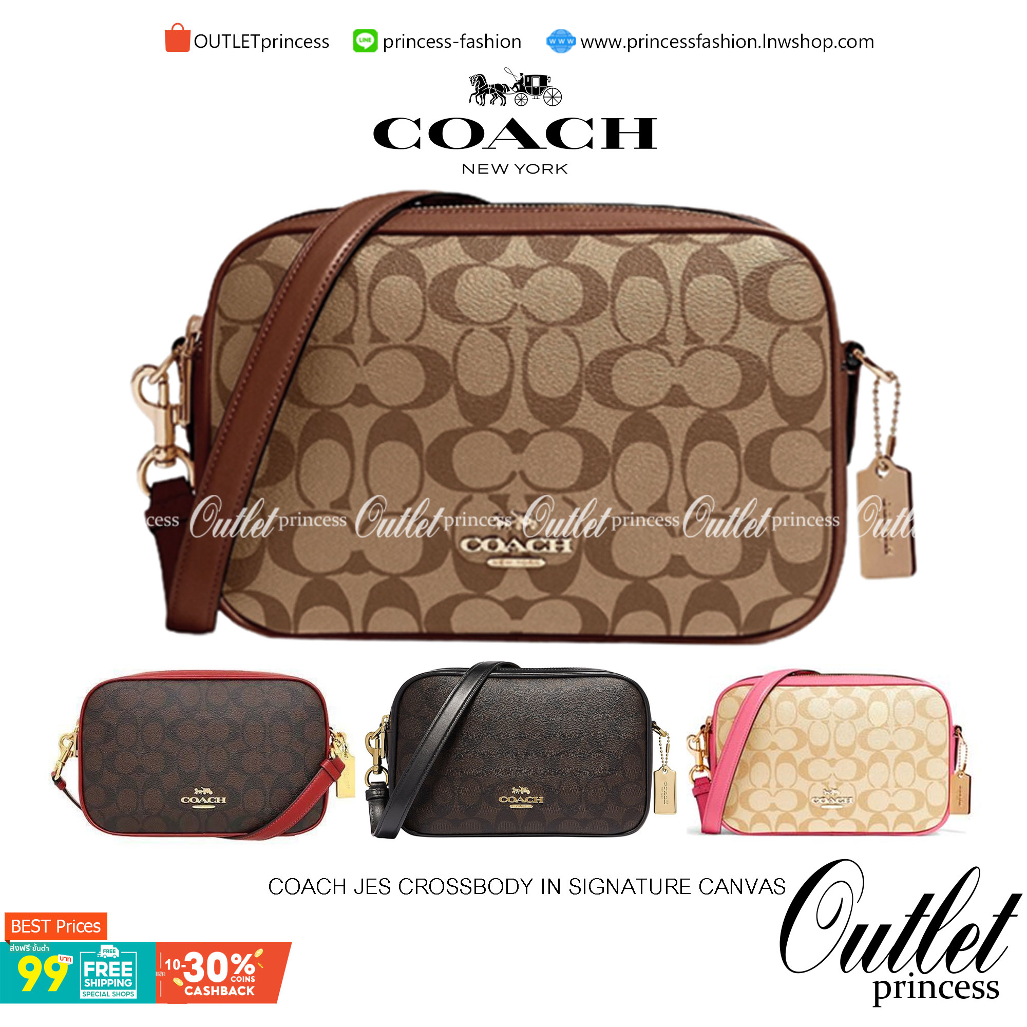 OUTLET 】COACH F68168 JES CROSSBODY IN SIGNATURE CANVAS รุ่นยอดฮิต!! กระเป๋าสะพายข้าง รุ่น 2 ซิป ใบใหญ่จุใจ สีคลาสสิคขายดี!! วัสดุหนังแคนวาสเคลือบลาย เปิด-ปิดด้วยซิป 2 ช่องหลัก ใช้งานง่าย ทรงสวยมากๆรุ่นนี้ มาพร้อมสายสะพาย crossbody ปรับได้ตามตัว ภายในใส่ขอ