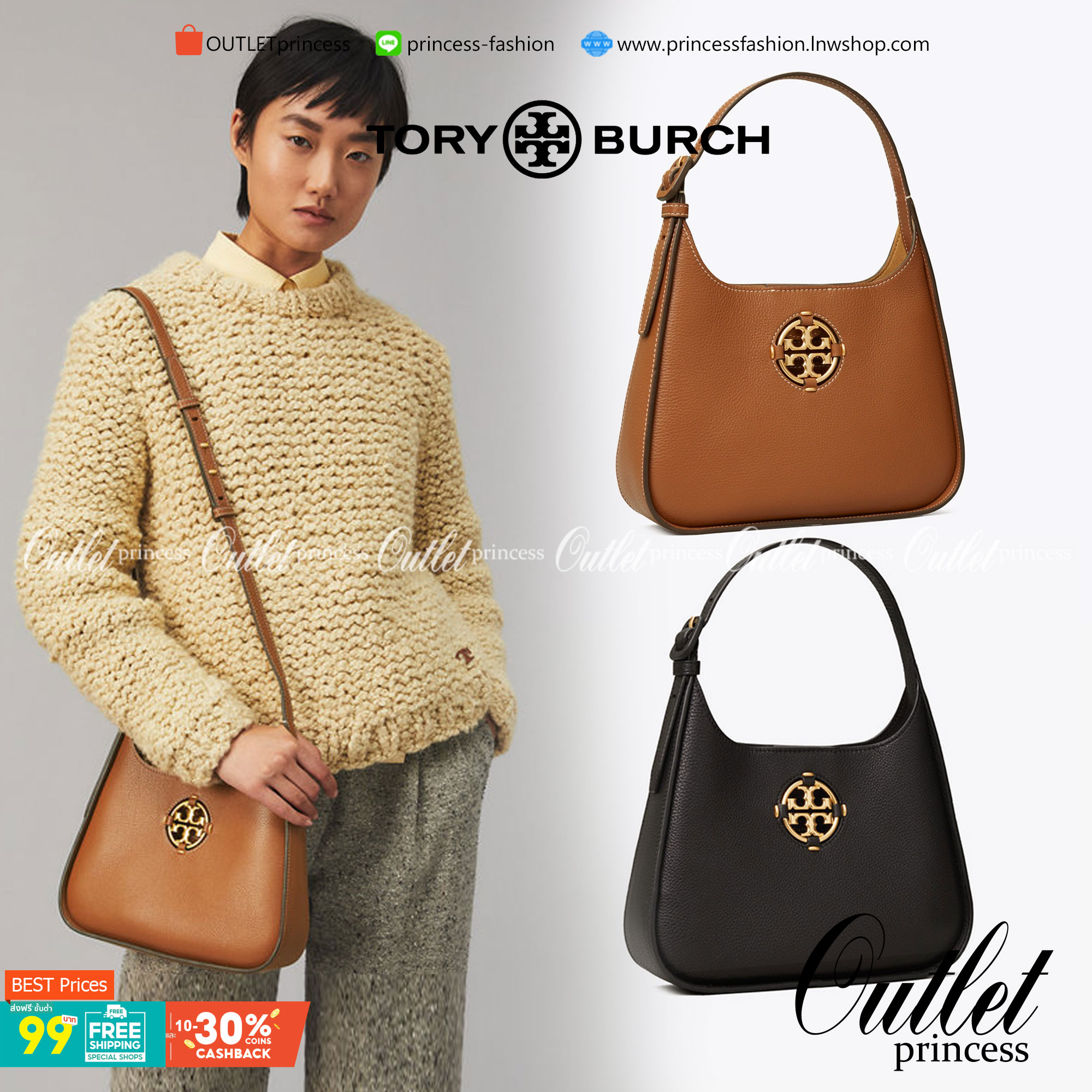 Tory Burch Miller Small Classic Shoulder Bag กระเป๋าที่เป็นได้มากกว่ากระเป๋าสะพายไหล่ โดยทางแบรนด์มีการออกแบบที่การต่อสายให้มาในลุคช์สะพายข้างได้ เป็นเอกลักษณ์ไม่ซ้ำใคร รูปทรงคลาสสิค เปิดปิดด้วยแม่เหล็กเพิ่มความปลอดภัย วัสดุหนังวัวแท้นุ่มต่อผิวสัมผัส มาคู