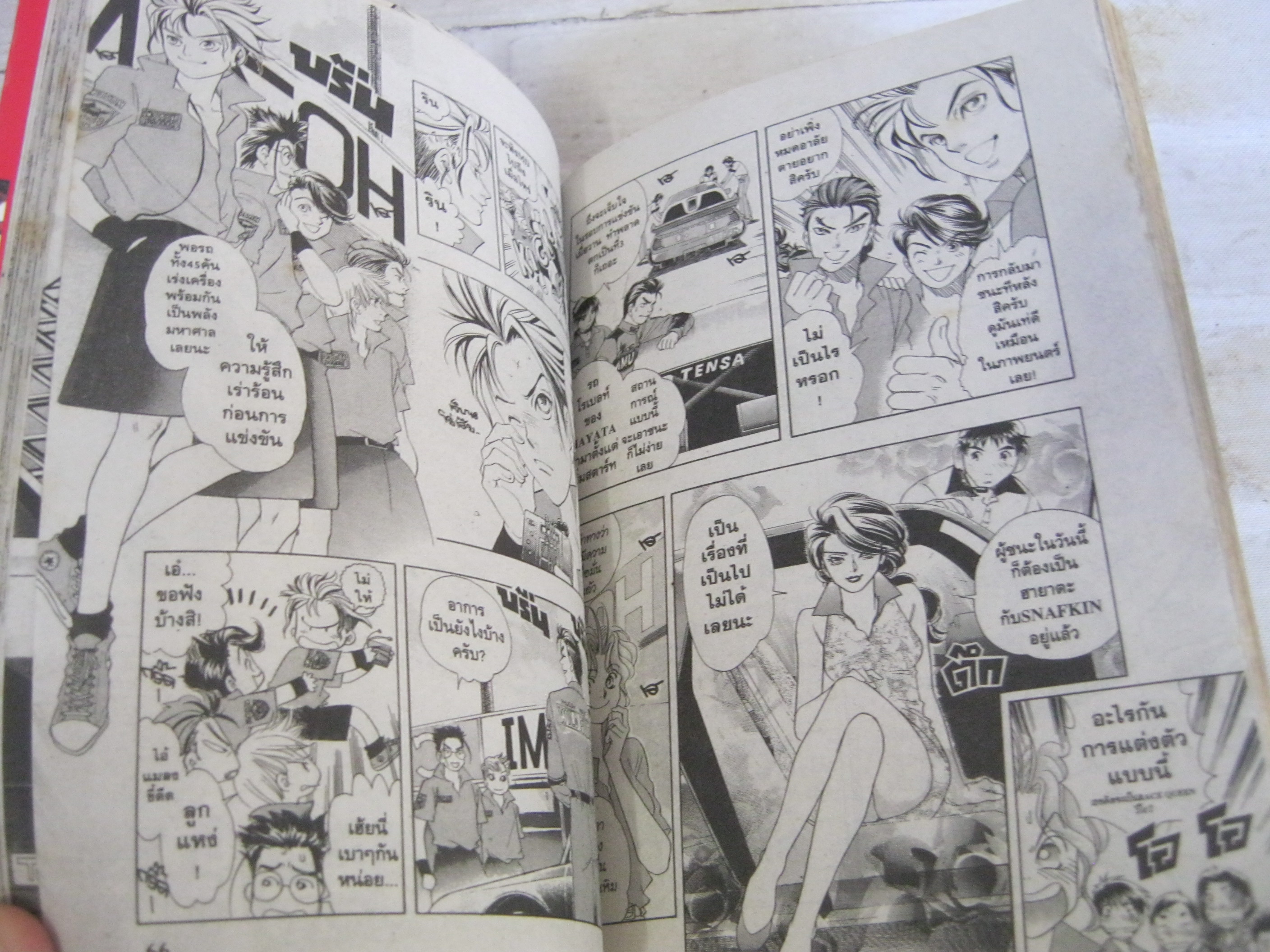 DRAGON VOICE ชาติบุรุษทะยานฟ้า ชุด เล่ม 1,2,4,5,6,7,8,9,10 ( 11 เล่มจบ ) ( ขาดเล่ม 3,11 ) ยูริโกะ นิชิยาม่า เขียน ( สภาพสะสม )