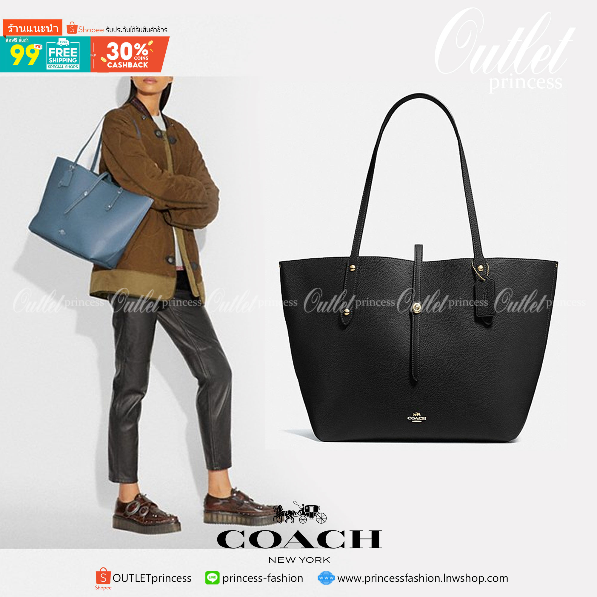 ของแท้ 💯% COACH MARKET TOTE