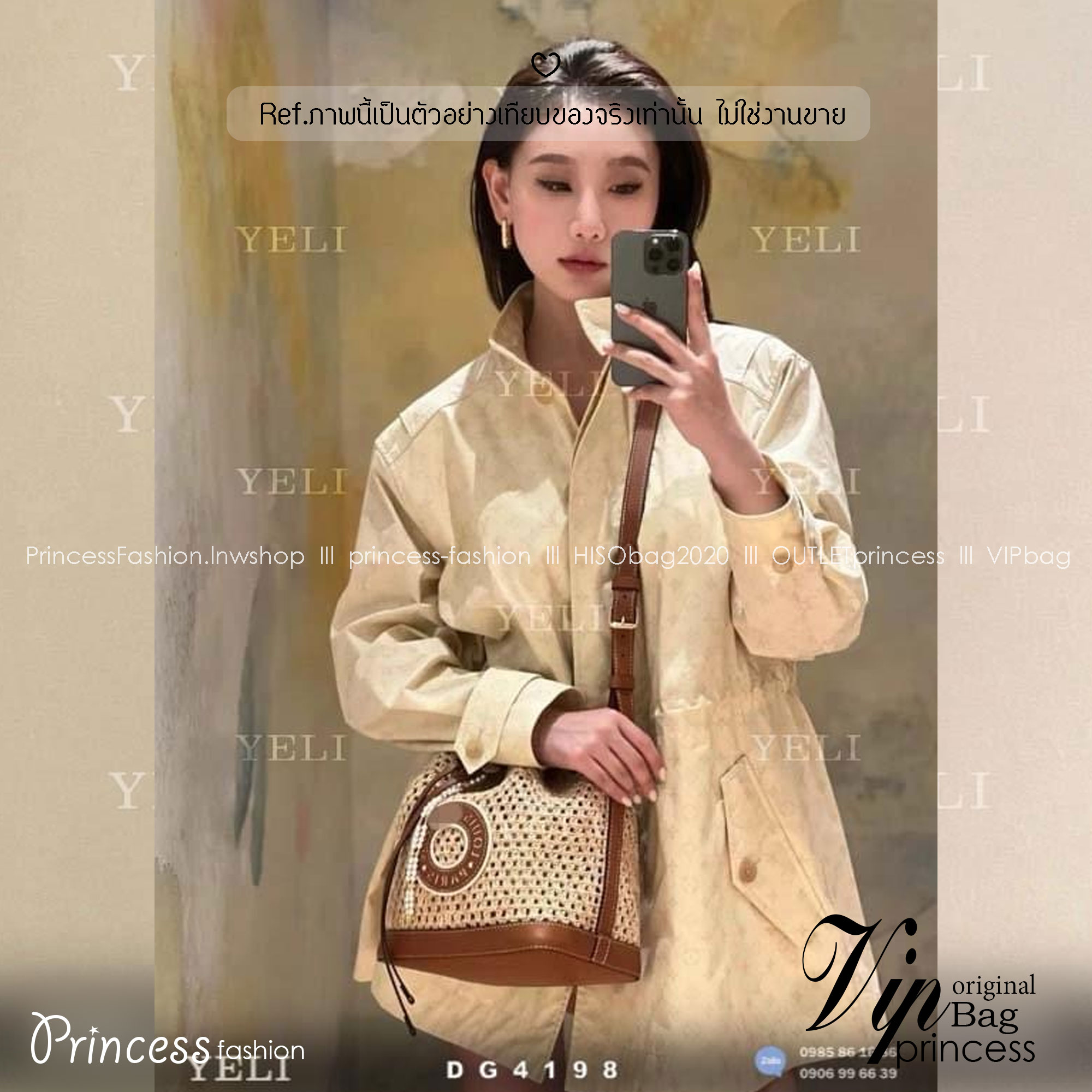 LV Noé BB Raffia bag 9" / LV Bucket Bag กระเป๋าสานทรงบัคเก็ต ดีไซน์ใหม่สุดเอ็กซ์คลูซีฟจากเส้นใยถักแบบโครเชต์ พร้อมสายสะพาย ใช้ในวันสบายๆ ผ่อนคลาย เรียบหรูดูมีสไตส์