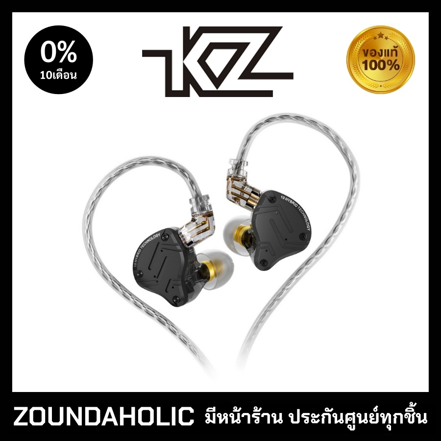 KZ ZS10 PRO X