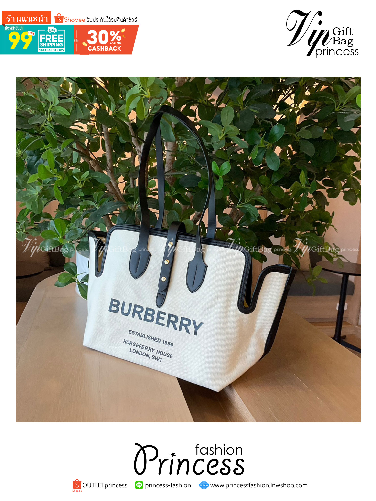 BURBERRY FRAGRANCES TOTE BAG พร้อมส่งรุ่นใหม่!! BURBERRY LARGE LONDON TOTE BAG IN WHITE / Burberry Canvas Logo Tote Bag กระเป๋าสะพายไหล่ทรงช้อปปิ้ง ทรงคลาสสิค ฮิตตลอดกาล ตัวกระเป๋าวัสดุหนังผ้าแคนวาส