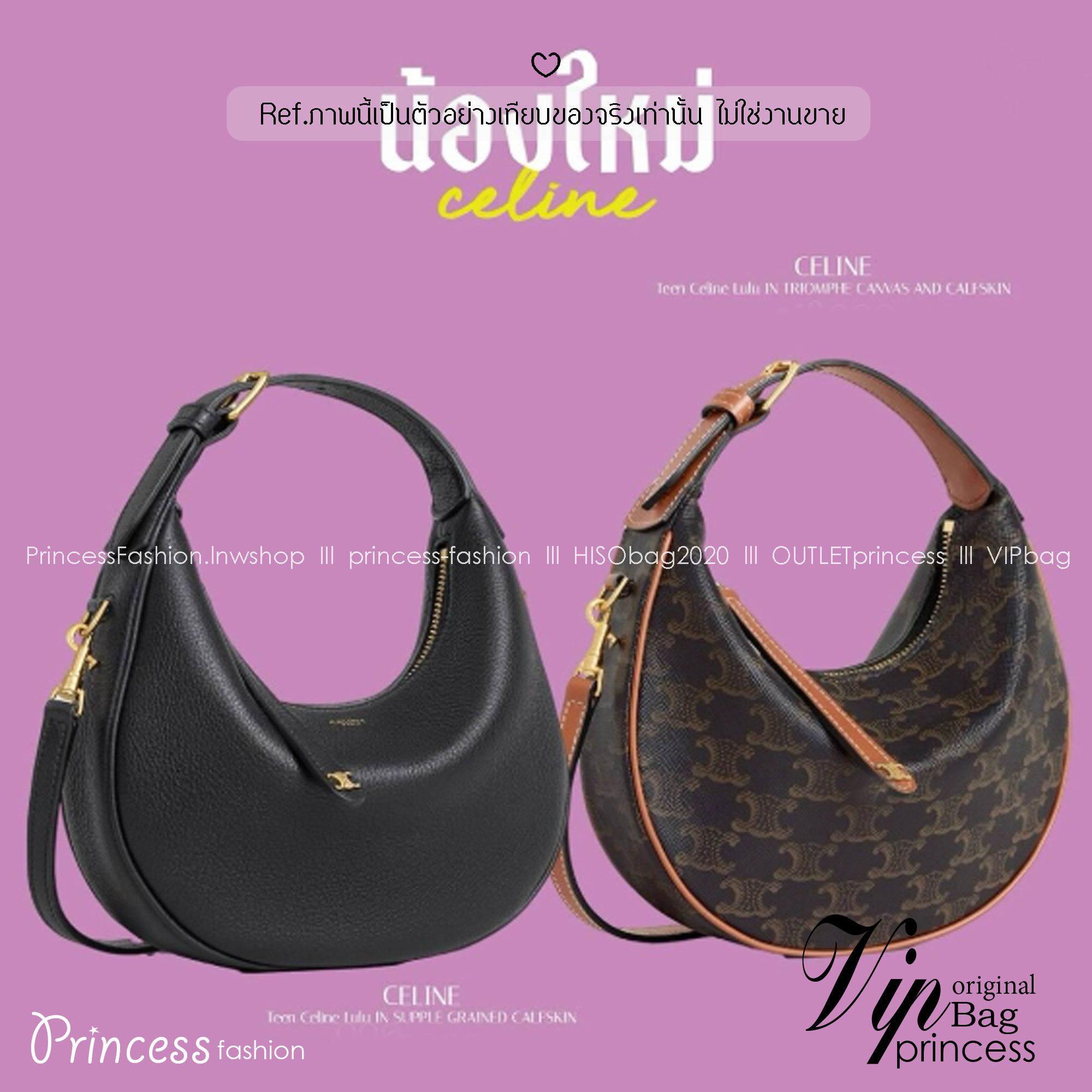 Celine Lulu Teen Bag กระเป๋าสะพายน้องใหม่ไฟแรง ปรับดีไซน์ใหม่แบบสวยสับคงความคุณหนูลัคชูในตัว รูปทรงพอชโฮโบยอดนิยมสวยคลาสสิคใช้งานได้ง่าย แมทช์ได้หลากหลายสไตล์