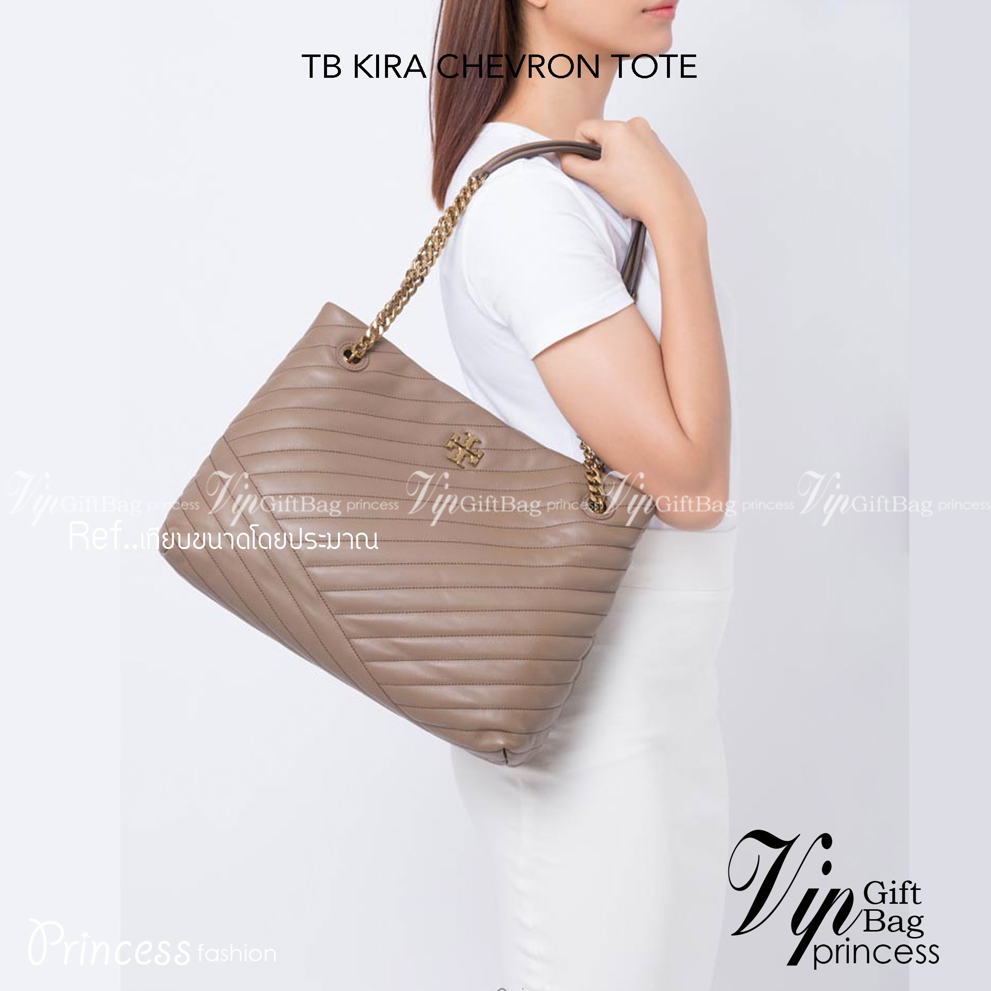 TORY BURCH KIRA CHEVRON TOTE กระเป๋าสะพายรุ่นที่ใครๆก็ต้องมี กับทรงโท้ทไซส์ใหญ่ ใช้ยังไงก็ดูหรู ดีไซน์เฉพาะตัว วัสดุหนังสัมผัสนิ่ม