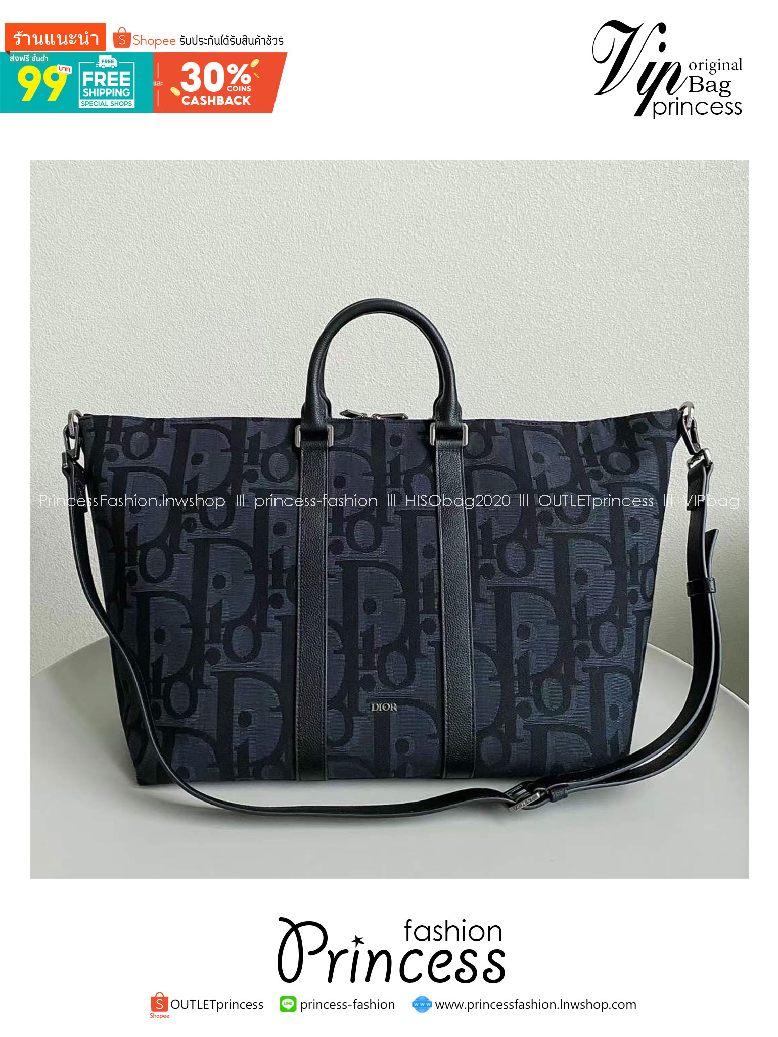 DIOR Weekender 40 Maxi / DIOR Keepall กระเป๋าสะพายใบใหญ่ Maxi Dior Oblique - Men's Fashion จุของได้เยอะ หรูหรามีระดับเป็นเอกลักษณ์ 🧡เกรดออริจินอล ใช้งานต่างประเทศได้