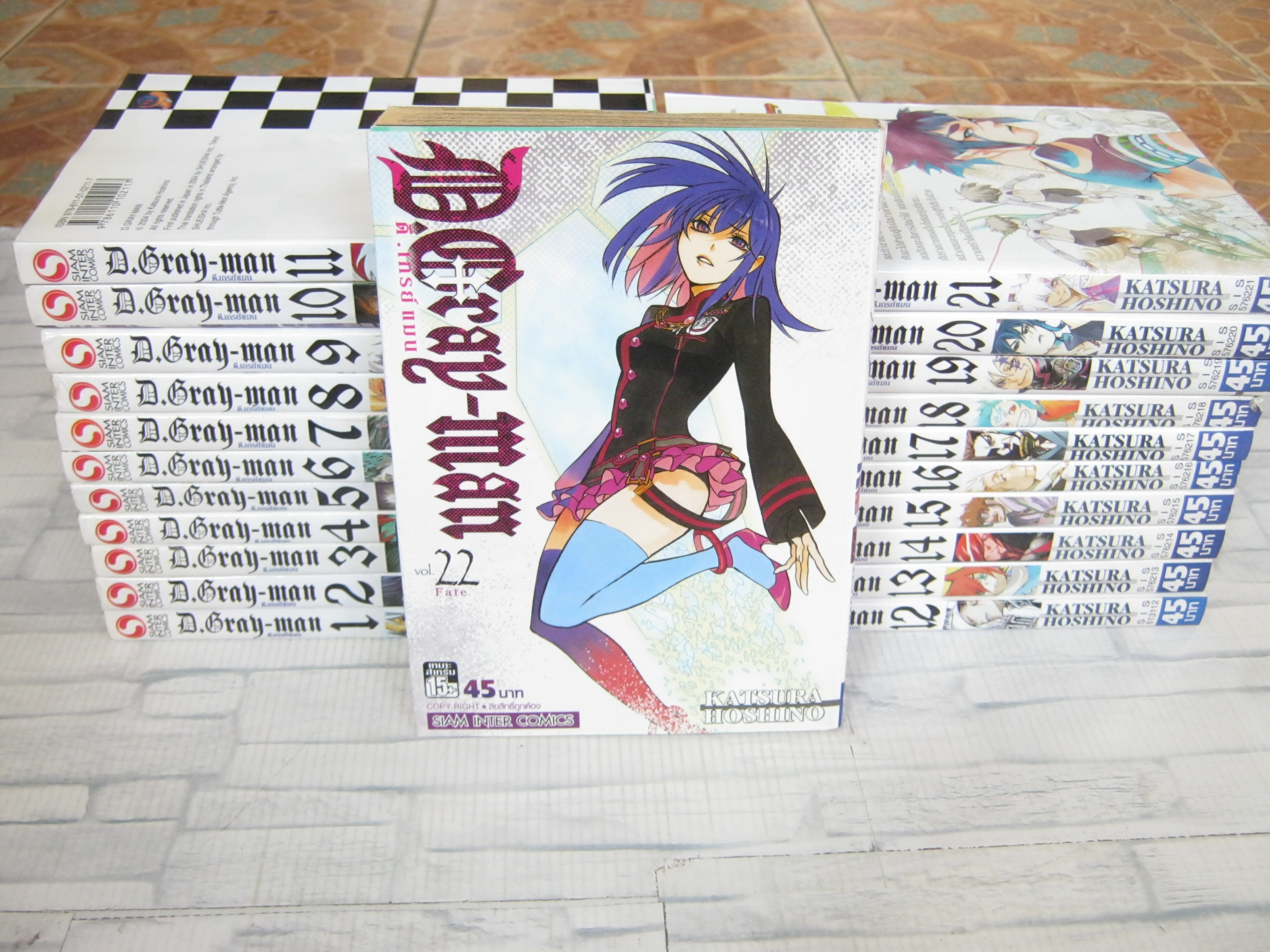 D,GRAY - MAN ฃุด เล่ม 1-22
