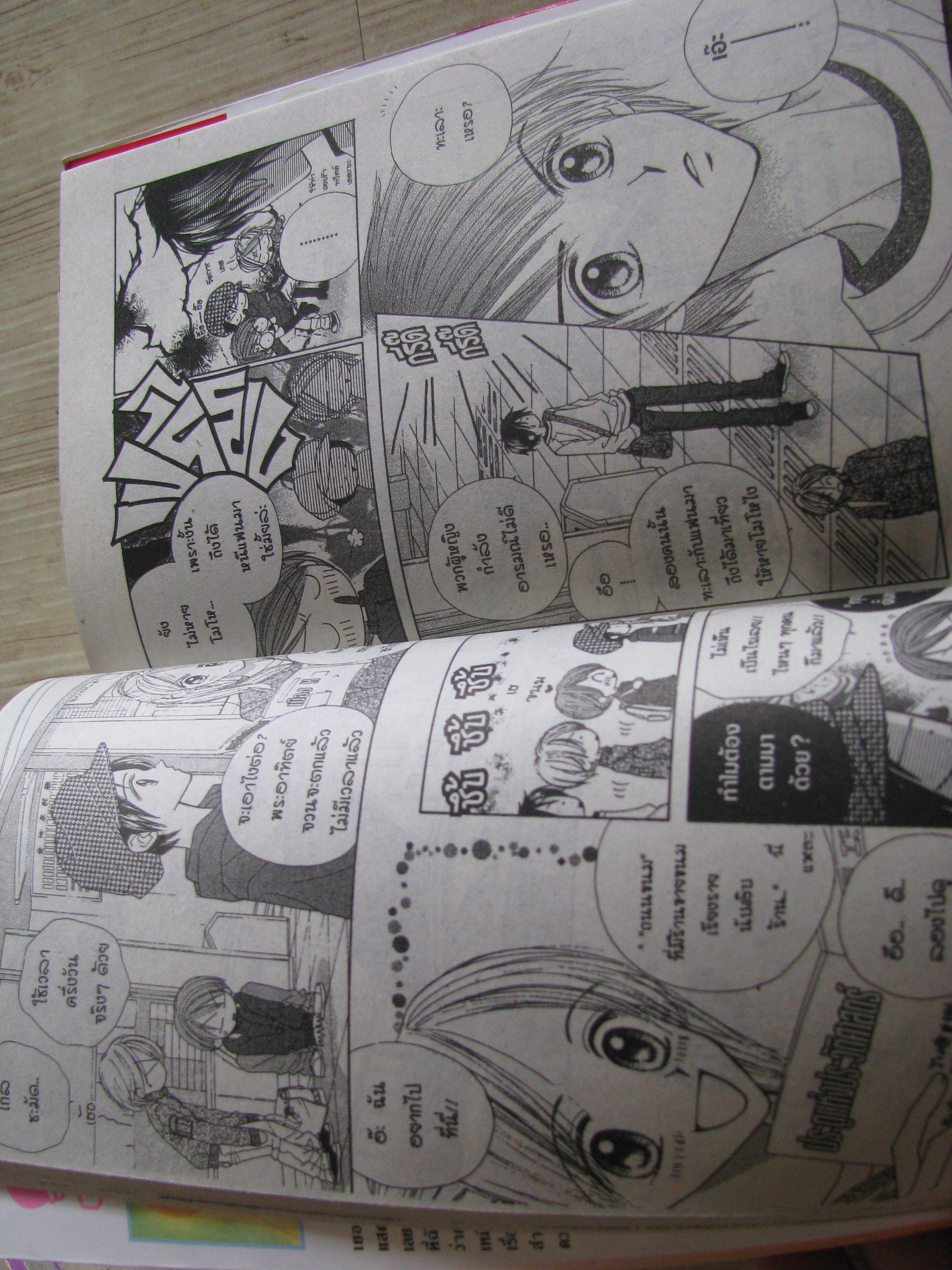 อรุณสวัสดิ์ ส่งรักมาทักทาย ครบชุด 11 เล่มจบ Yue Takasuka ้เขียน (สภาพหนังสือบ้าน)