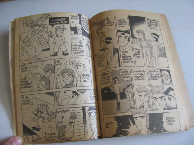 เทพบุตรนักบาส ชุด เล่ม 1 และเล่ม 2 (ยังไม่จบชุด)