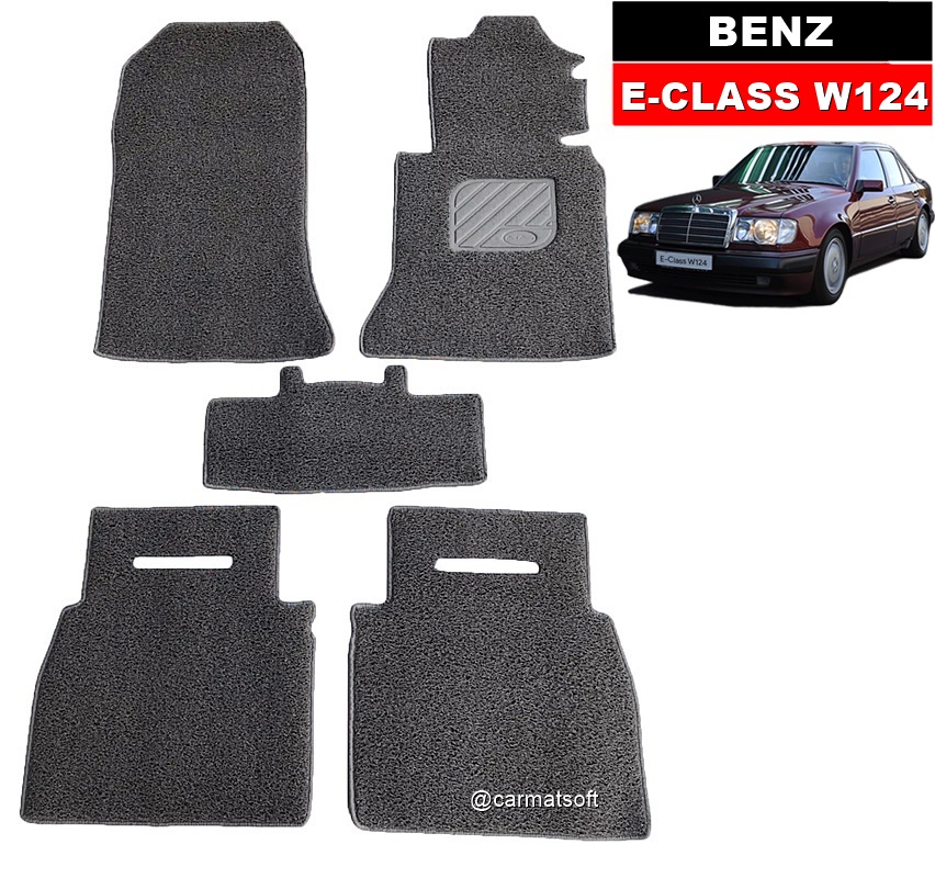 พรมดักฝุ่นไวนิล BENZ E-CLASS W124 (ปี1985-96) พรมดักฝุ่นรถยนต์ เกรดA ใยหนานุ่ม เข้ารูป ตรงรุ่นรถ