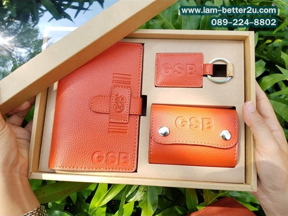 ของขวัญปีใหม่ ของขวัญแจกลูกค้า ของขวัญแจกพนักงาน ของตอบแทน ใช้งานได้ในชีวิตประจำวัน