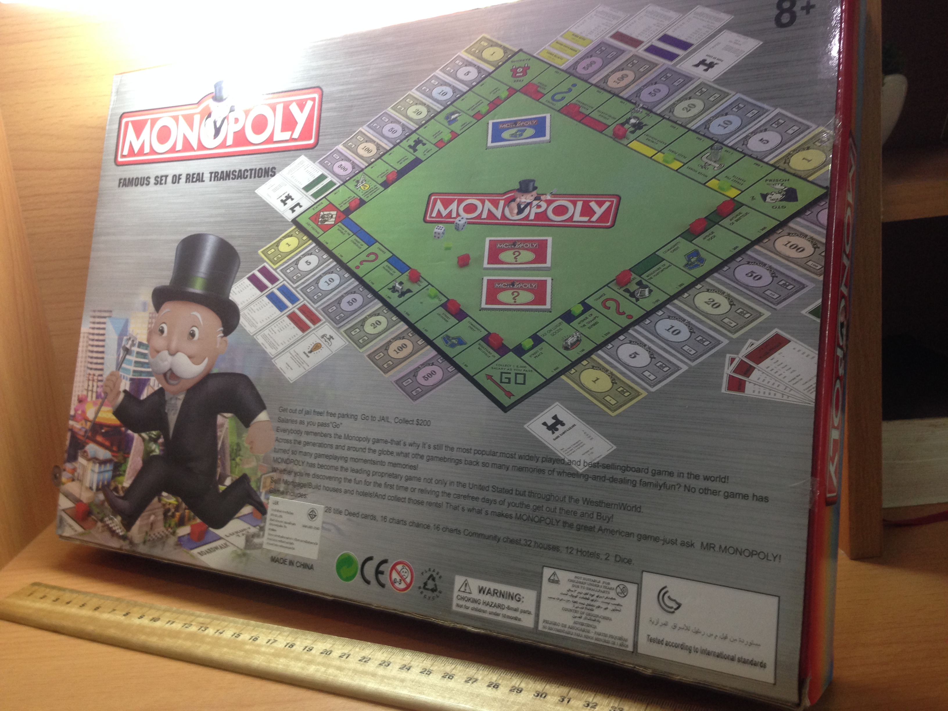 เกมเศรษฐีโมโนโพลี่ชุดมาตรฐาน (Monopoly)