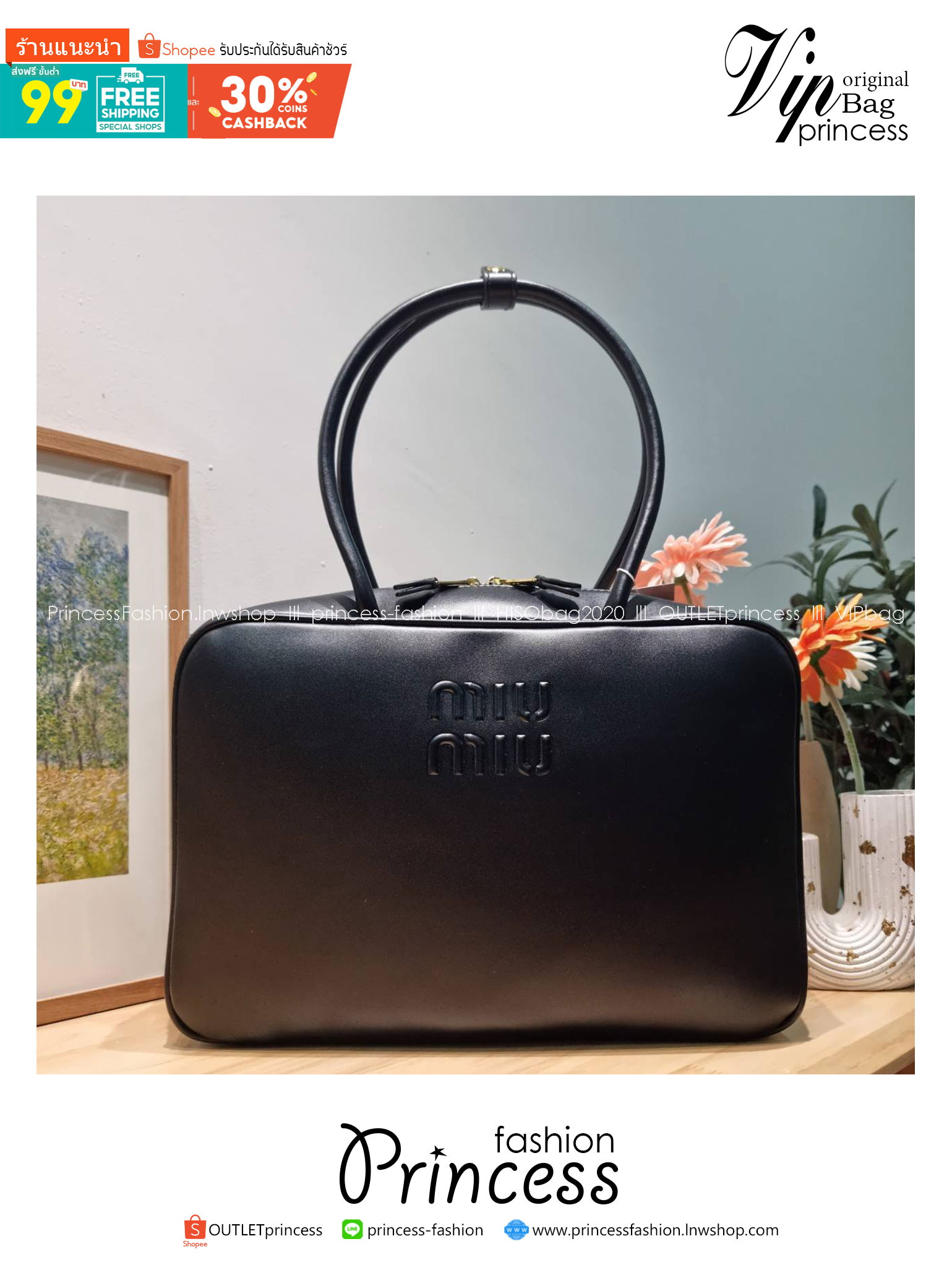 MIU MIU LEATHER BEAU BAG กระเป๋าถือรุ่นสุดจึ้ง ที่ไม่มีตอนนี้คือพลาด ดีไซน์เรียบแต่มากมีอยู่จริง สวยดูแพง หูจับในตัวง่ายและสะดวกพกพา เพียงแค่คล้องไหล่ ขนาดใหญ่จุของได้แบบสบายๆ