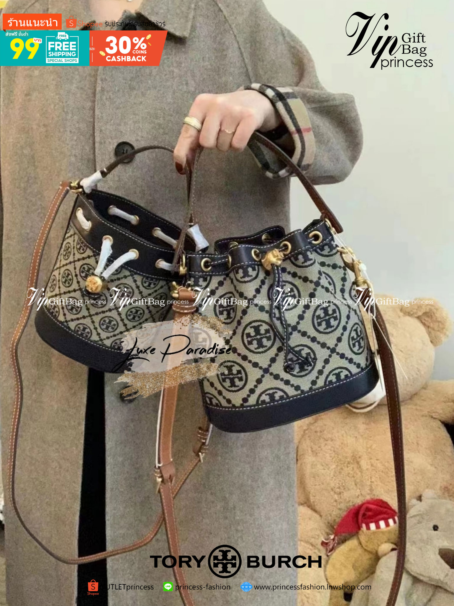 Medium : Tory Burch T Monogram Chenille Bucket Bag เปิดตัวอีกหนึ่งรุ่นกับกระเป๋าลาย T MONOGRAM รุ่นใหม่ล่าสุดจาก TORY BURCH พลาดไม่ได้กับโลโก้สุดคลาสสิก ลวดลาย T Monogram คือวัสดุ chenille หรือที่เรียกว่า ด้านไหมกำมะหยี่ มารังสรรค์ลงบนกระเป๋าBucketใบนี้ เ
