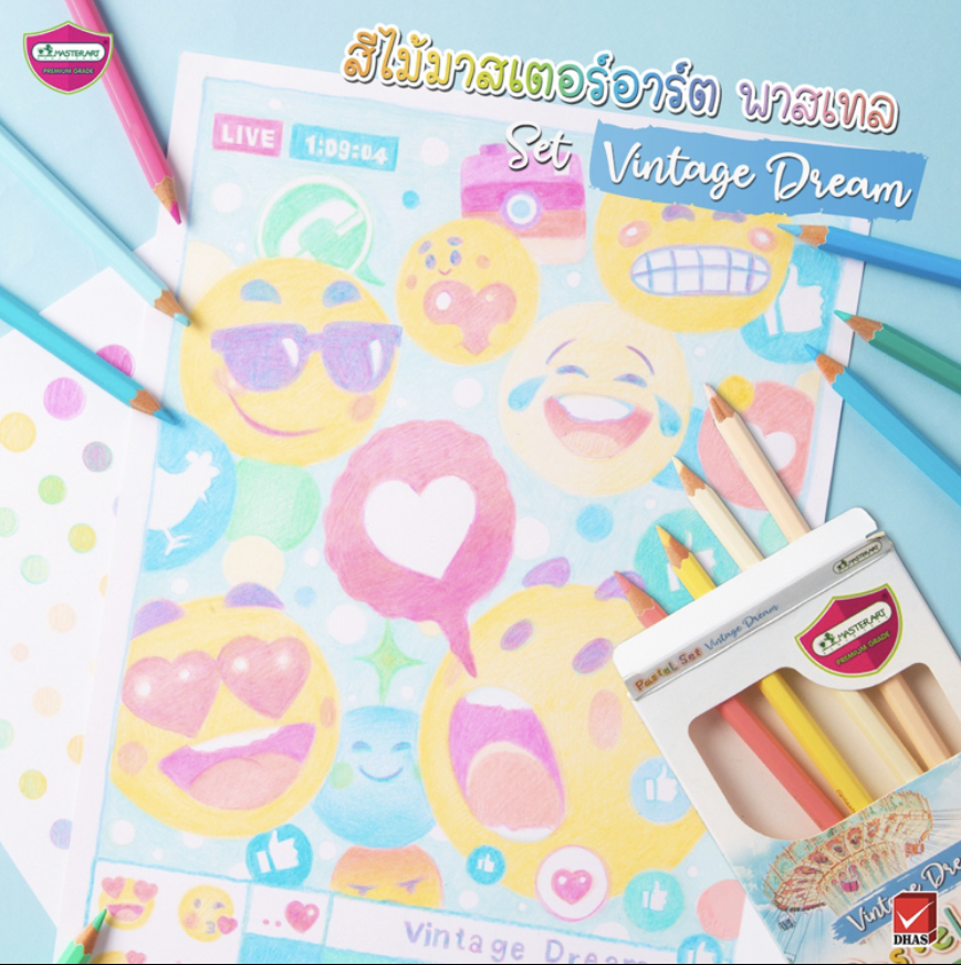 สีไม้ยาว 12สี มาสเตอร์อาร์ต Pastel