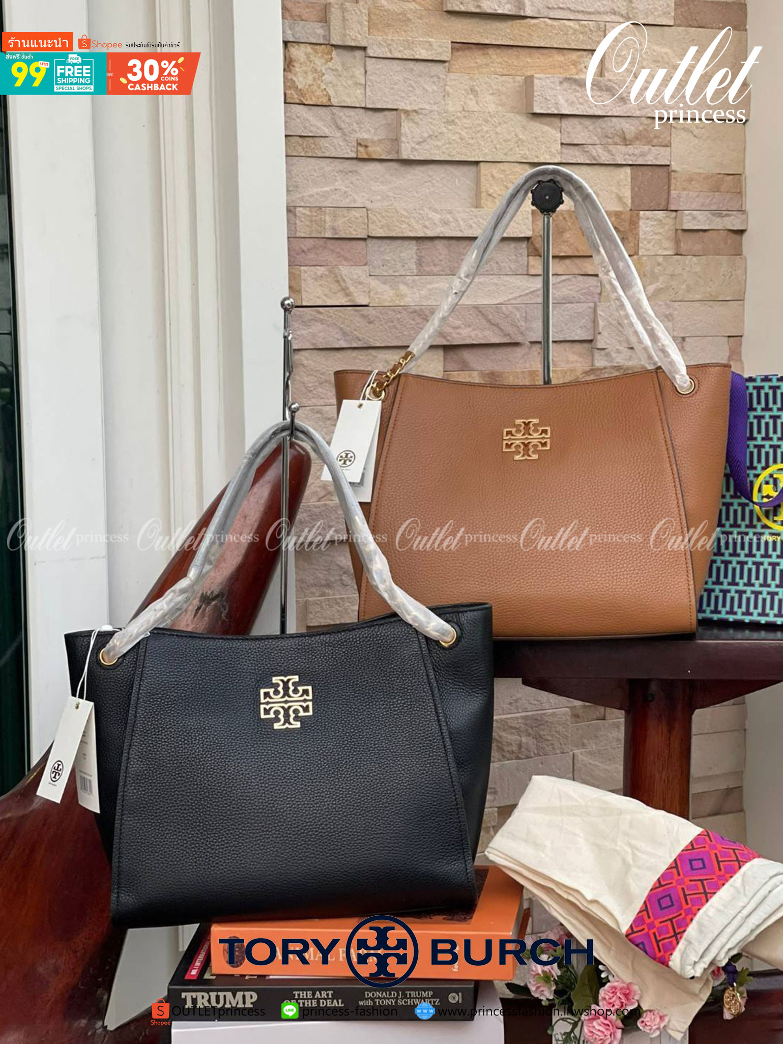 ของแท้ 💯% TORY BURCH Britten Small Slouchy Leather Tote Bag (New collection 2021) ความดีงามของรุ่นนี้อยู่ที่ขนาดที่ใหญ่จุของได้เยอะ