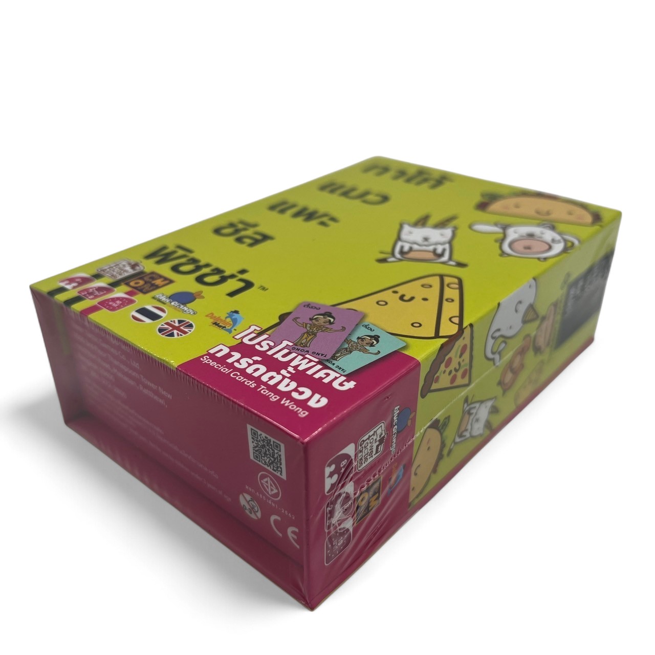 การ์ดเกมทาโก้ แมว แพะ ชีส พิซซ่า