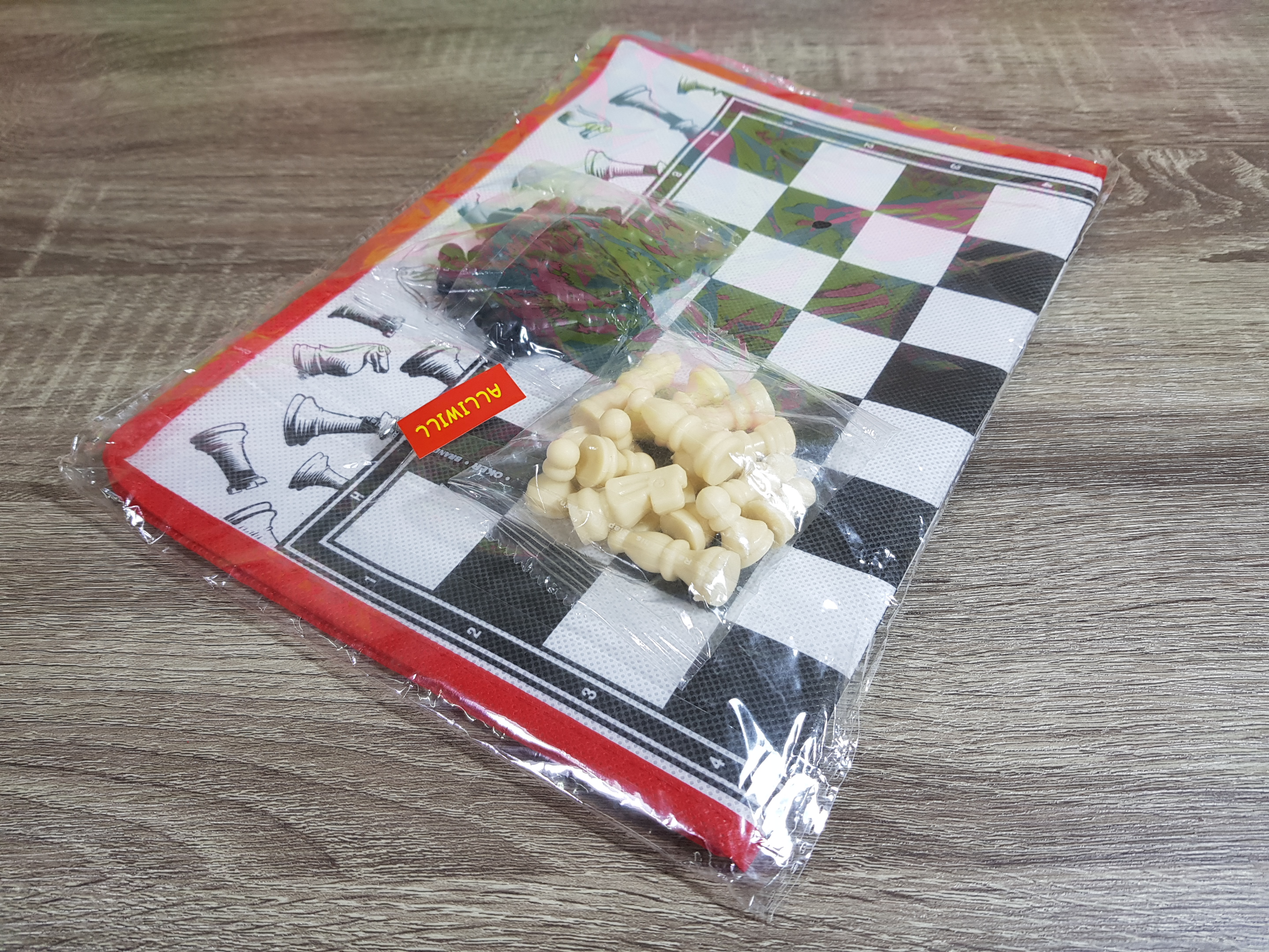 ชุดหมากรุกสากลขนาดเล็ก(ช่อง2.5x2.5 cm.)