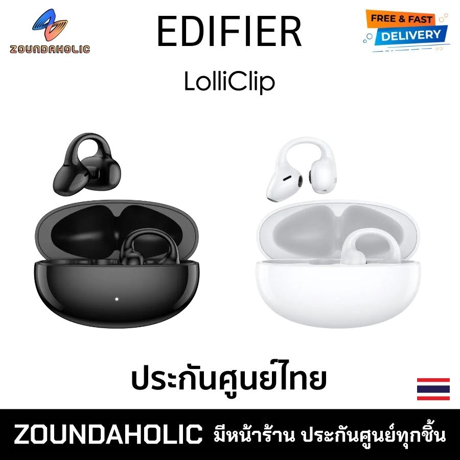 Edifier LolliClip
