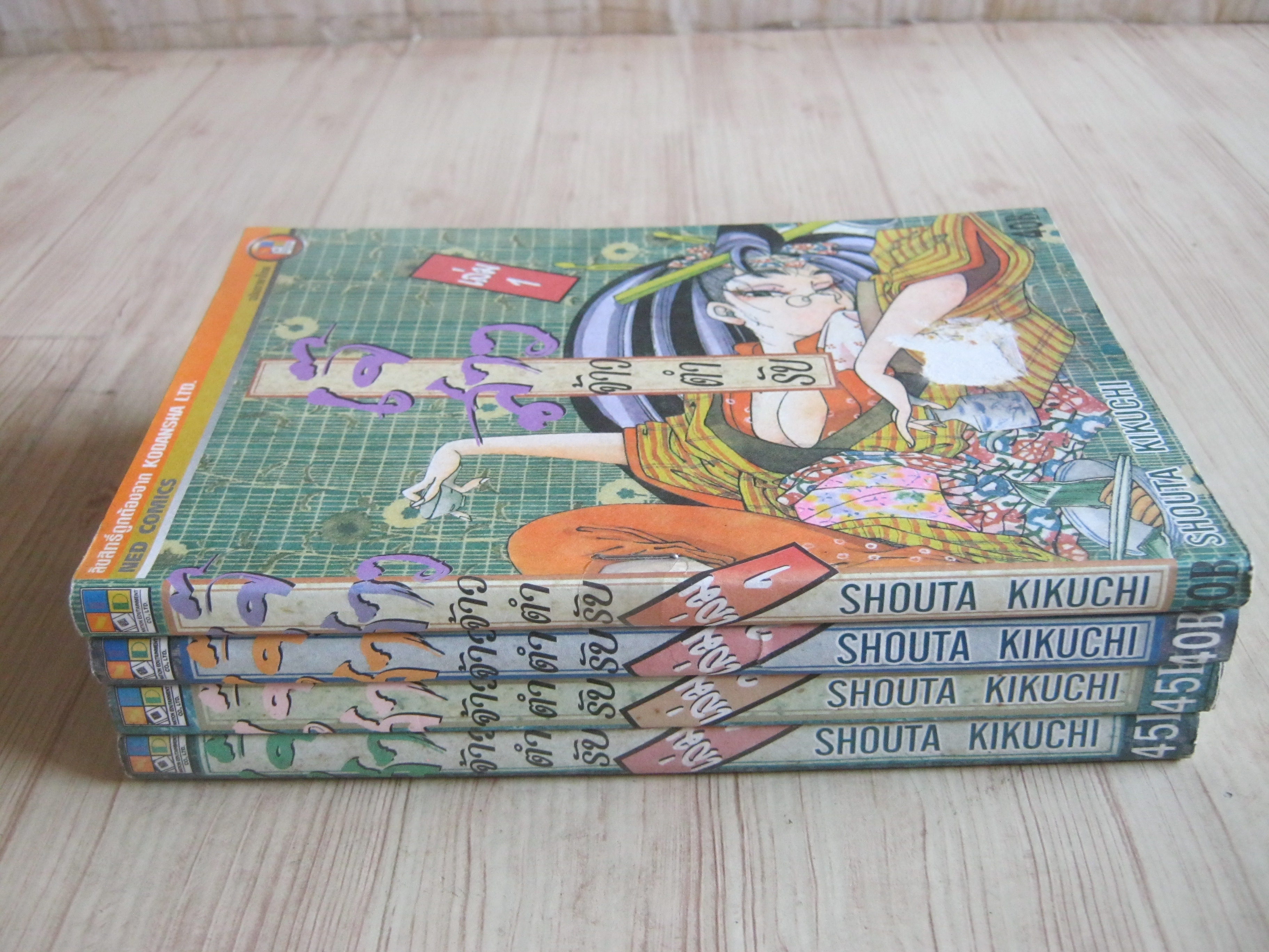 เจ๊สาวจ้าวตํารับ ชุด เล่ม 1-4 Shouta Kikuchi เขียน