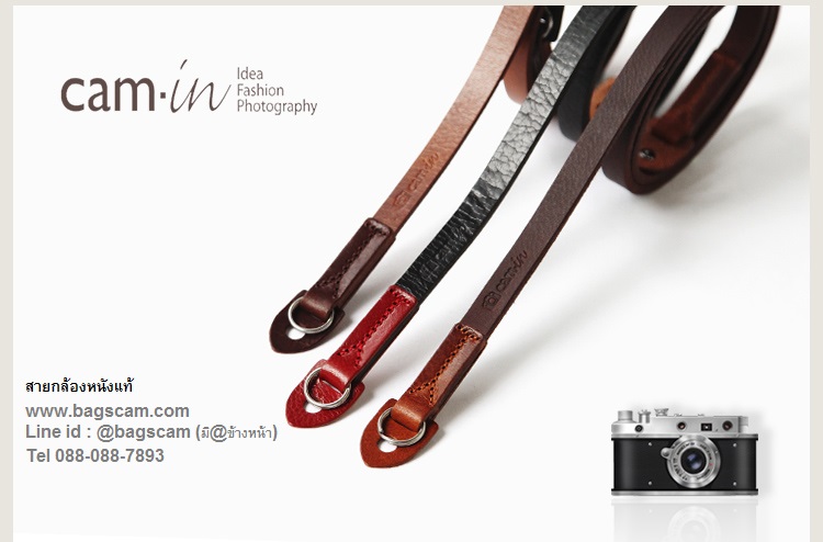 สายคล้องกล้องหนังแท้ camera strap CS230