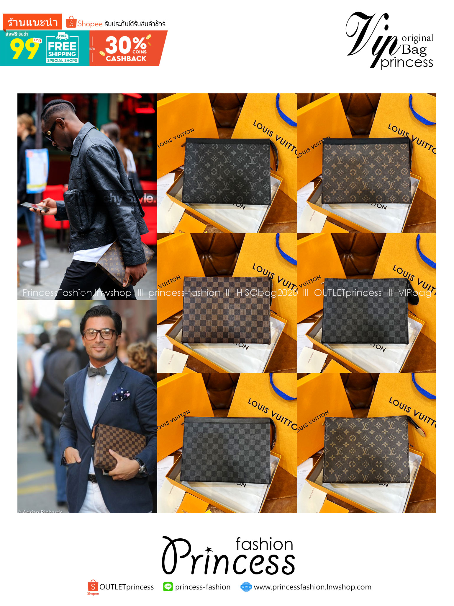 LV Pochette Voyage MM / LV Clutch กระเป๋าถือทรงคลัช ทรงพอช เกรดออริ สลับแท้ 1:1 ใช้ต่างประเทศได้ ใช้ได้ทั้งชายหญิง