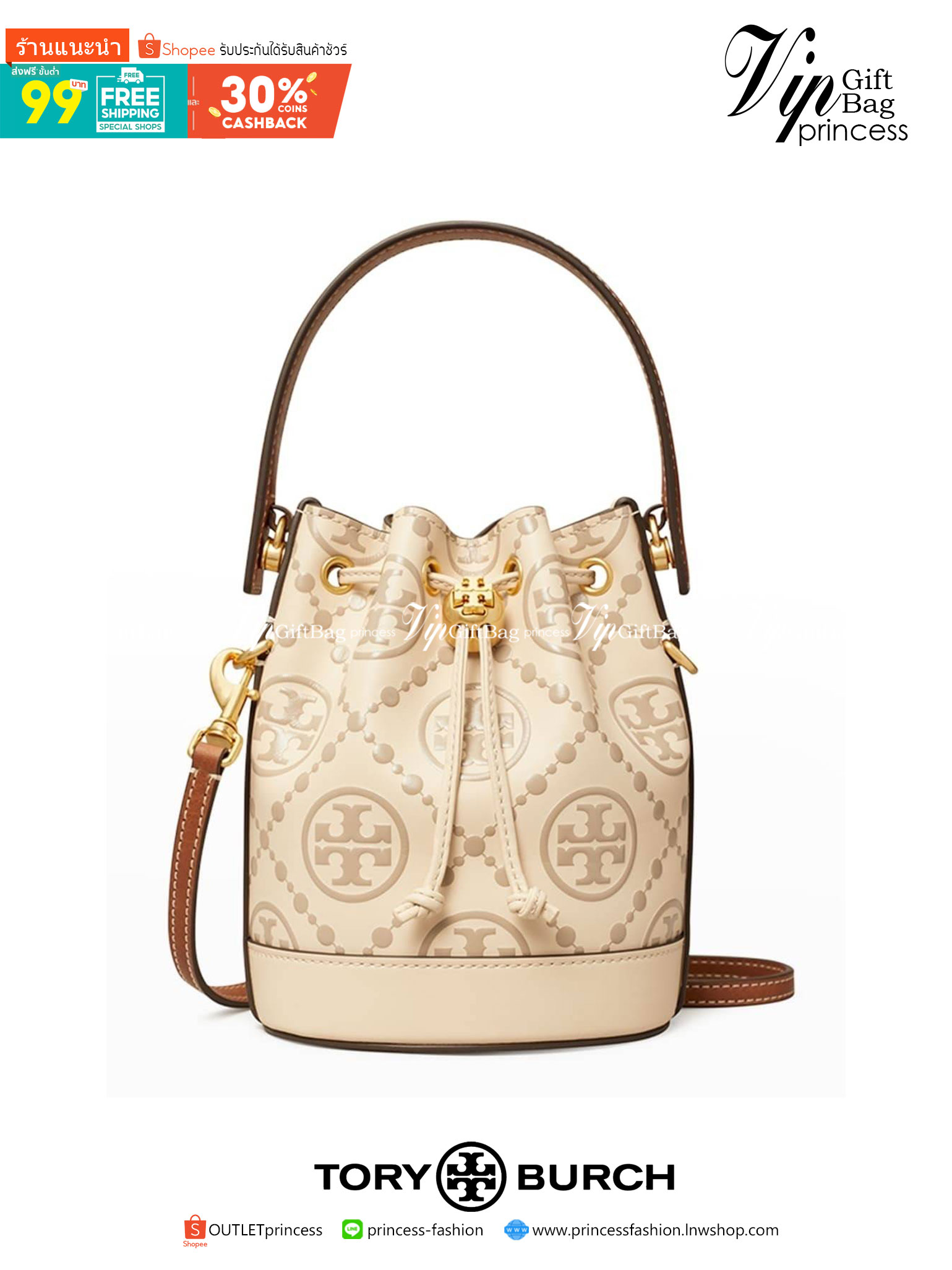 TORY BURCH T MONOGRAM EMBOSSED MINI BUCKET BAG คอลเลคชั่นใหม่ กับกระเป๋าบัคเก็ตทรงยอดนิยม ในไซส์มินิ ดีไซน์ใหม่ล่าสุด สวยลูกคุณหนู หรูหรา!! ด้วยดีเทลผิวลายนูนลวดลายเอกลักษณ์ วัสดุหนังแท้ ปากกระเป๋ารูดเปิด-ปิดได้ มีหูจับในตัว สะดวกใช้ไปอีก และมีสายสะพายข้า