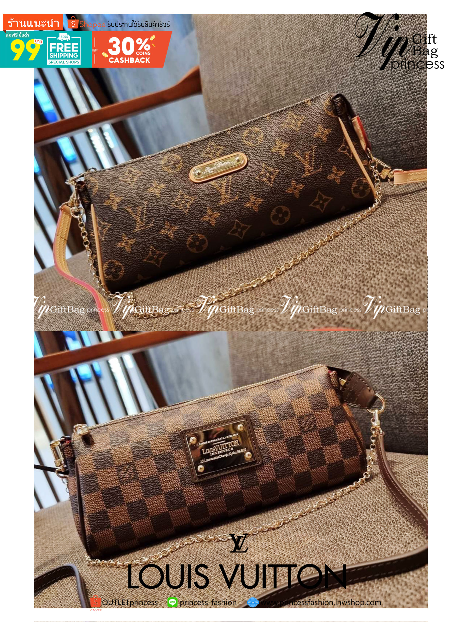 LV CROSSBODY CLUTCH BAG WITH CHAIN / LV Eva Clutch Crossbody Bag กระเป๋าสะพายวีไอพีพรีเมี่ยม วัสดุหนังแคนวาสคุณภาพ โลโก้เพลทอะไหล่ทอง คมชัด หรูหรา เปิด-ปิดกระเป๋าด้วยซิป ภายในเป็นช่องโล่ง ใส่ของใช้สำคัญได้สบายๆ มือถือ พาวเวอร์แบงค์ เครื่องสำอางค์ ของจุกจิ