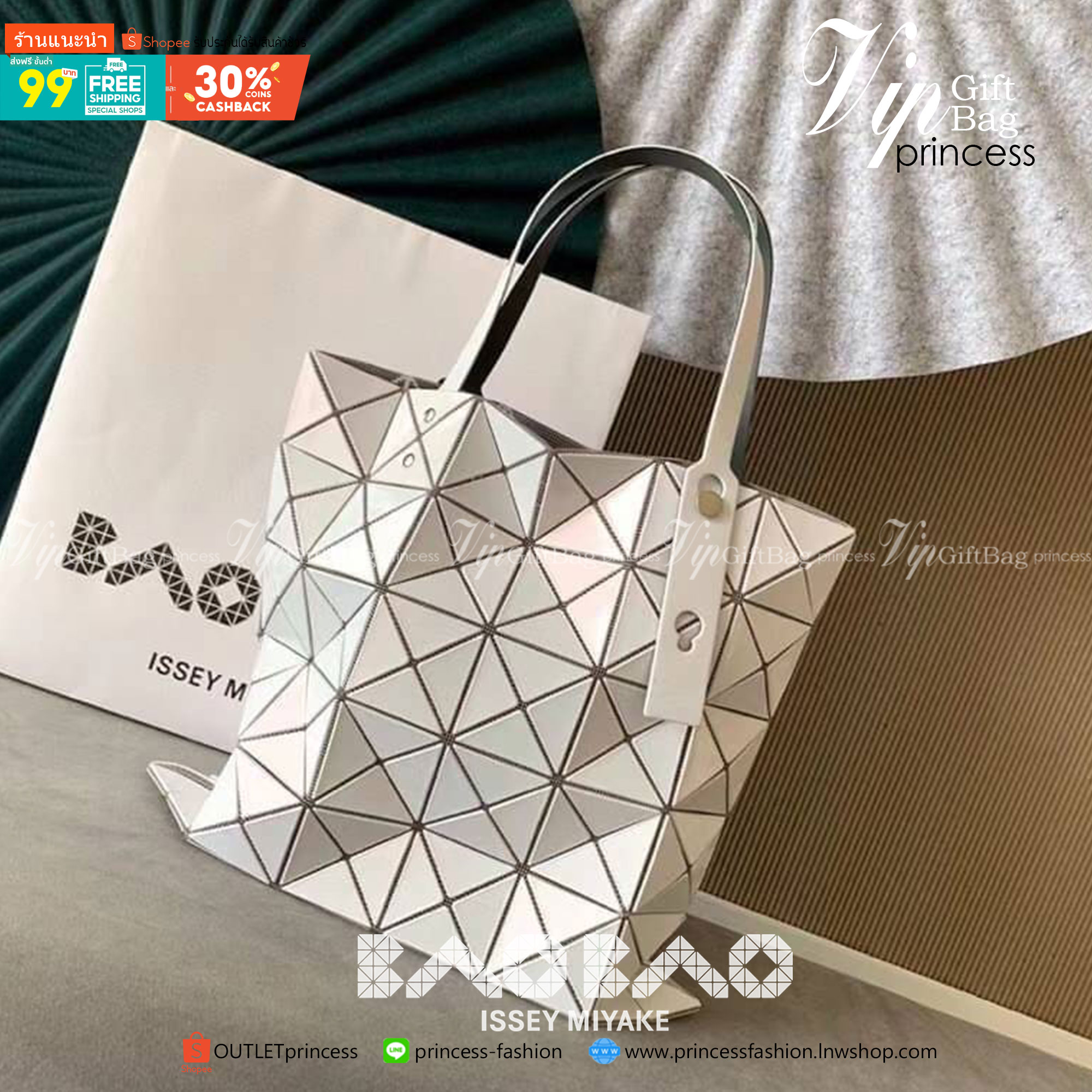 Vip 】ISSEY MIYAKE BAOBAO [white]