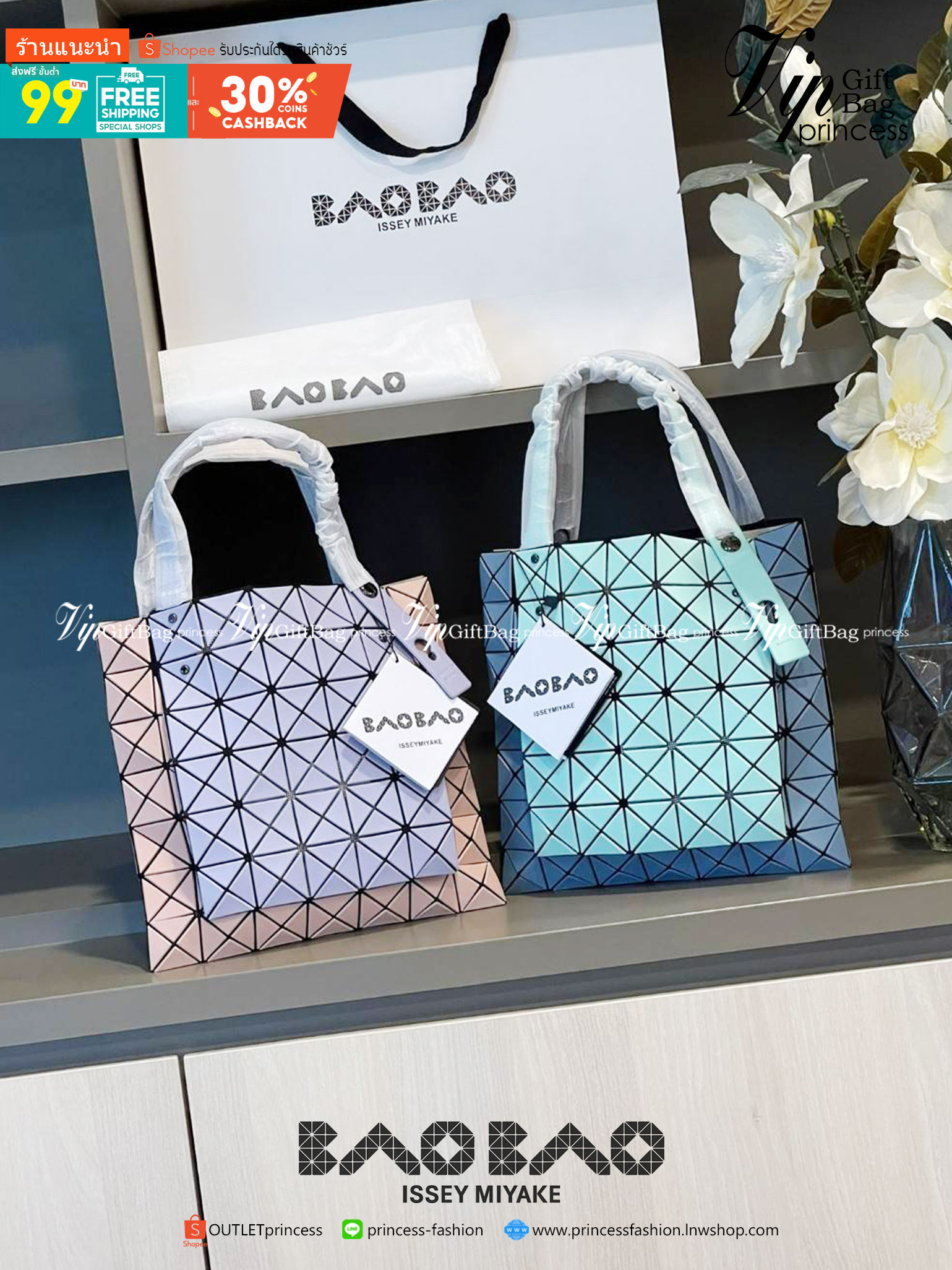 Baobao Issey Miyake Prism Kangaroo tote bag กระเป๋าถือทรงโท้ทที่ประดิษฐ์ขึ้นอย่างเชี่ยวชาญในญี่ปุ่น มาพร้อมแผงเรขาคณิตสำหรับการออกแบบที่ได้รับแรงบันดาลใจจากกระดาษพับ ซิลลูเอทอันเป็นเอกลักษณ์นี้ปิดท้ายด้วยสายรัดแบบอสมมาตร มีการพัฒนาโครงสร้างทรงสามเหลี่ยมเพ