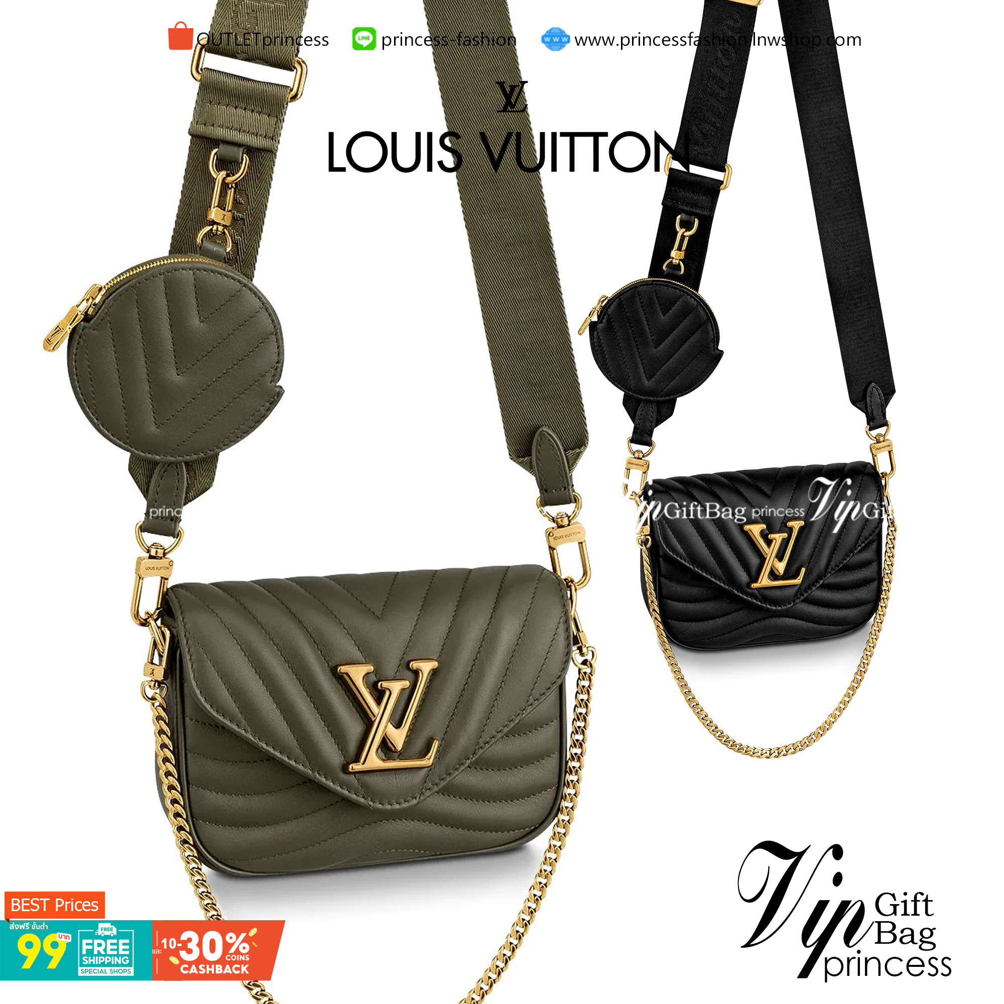 VIP GIFT 】LOUIS VUITTON NEW WAVE MULTI-POCHETTE (4colors)