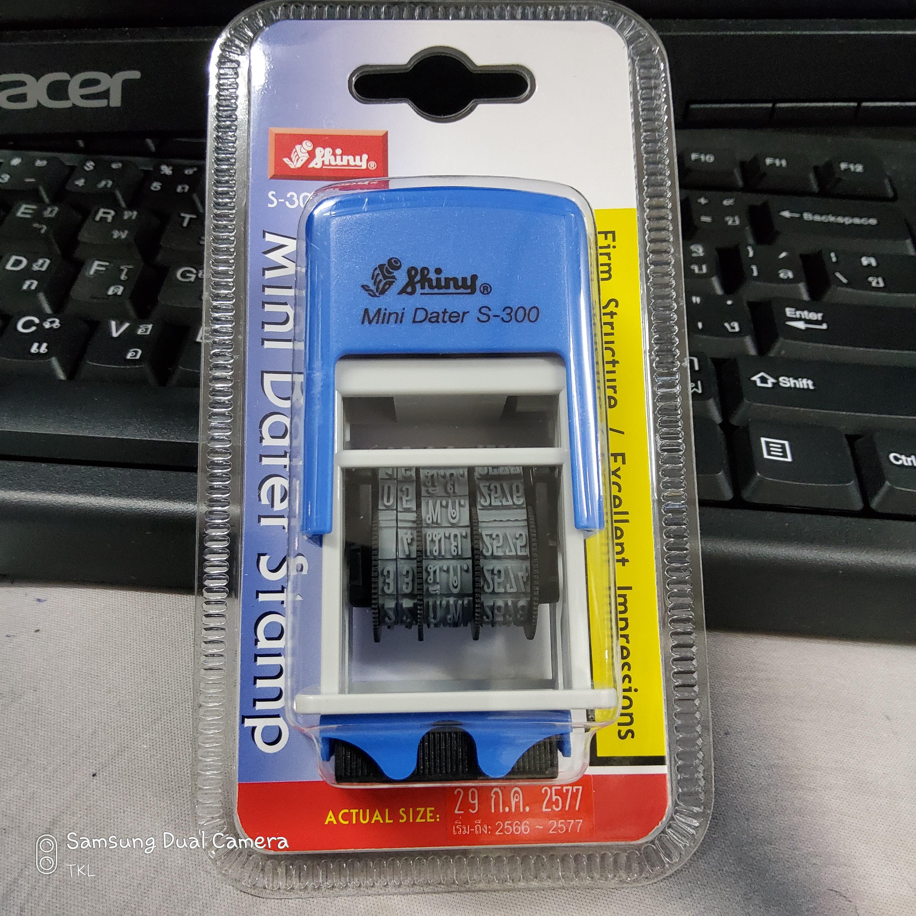 ตรายางวันที่ หมึกในตัว