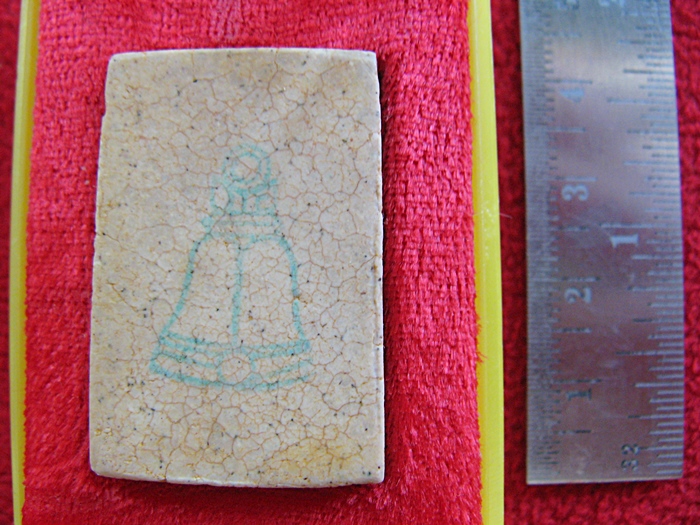 สินค้าหมดค่ะ พระสมเด็จแตกลายงาวัดระฆัง พิมพ์ทรงเจดีย์ อนุสรณ์ 122 ปี สมเด็จพระพุฒาจารย์(โต พฺรหฺมรํสี) 22 มิถุนายน 2537 พร้อมกล่องเดิมค่ะ