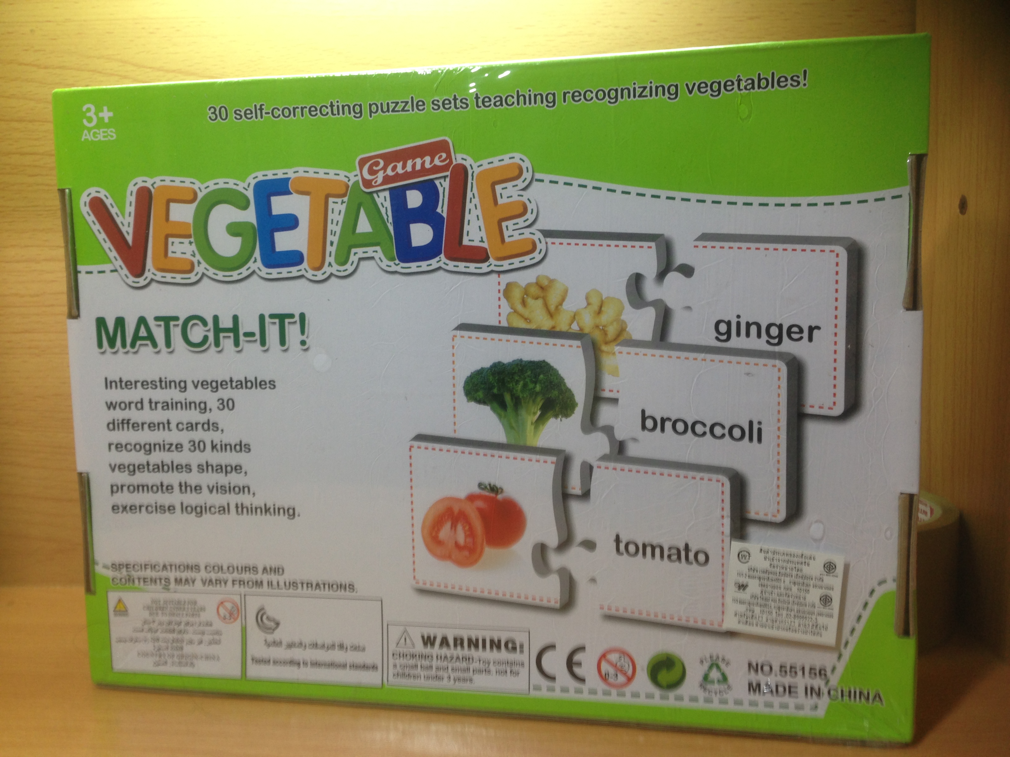 เกมจิ๊กซอจับคู่คำศัพท์ หมวดผัก Vegetable