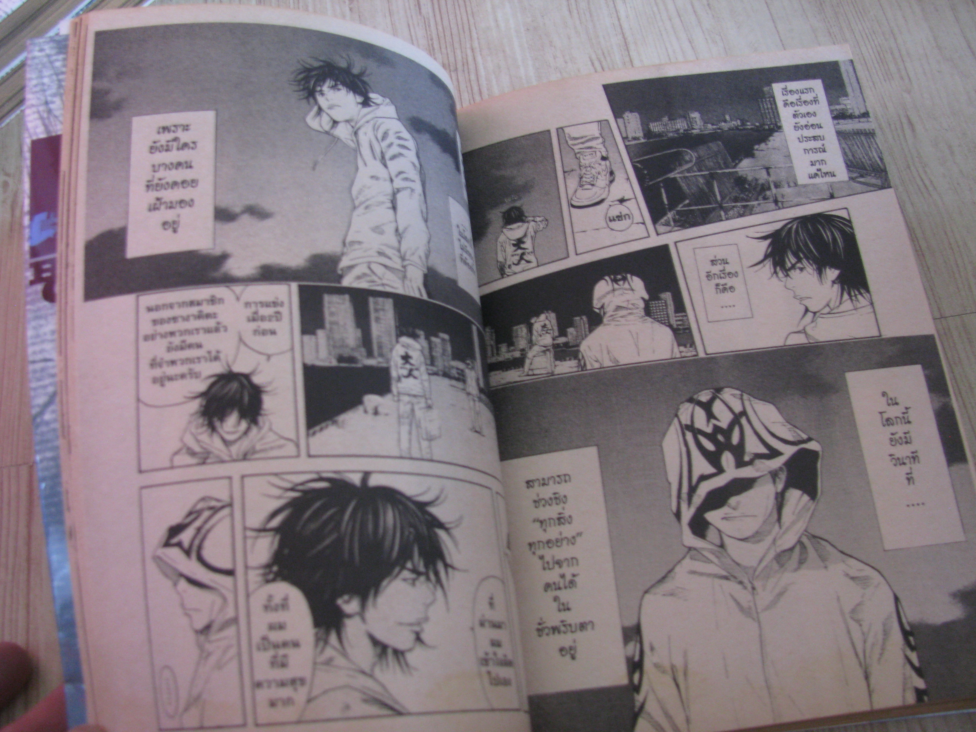 BLACK OUT ปมทมิฬ ชุด เล่ม 1-3 Masashi Asaki เขียน