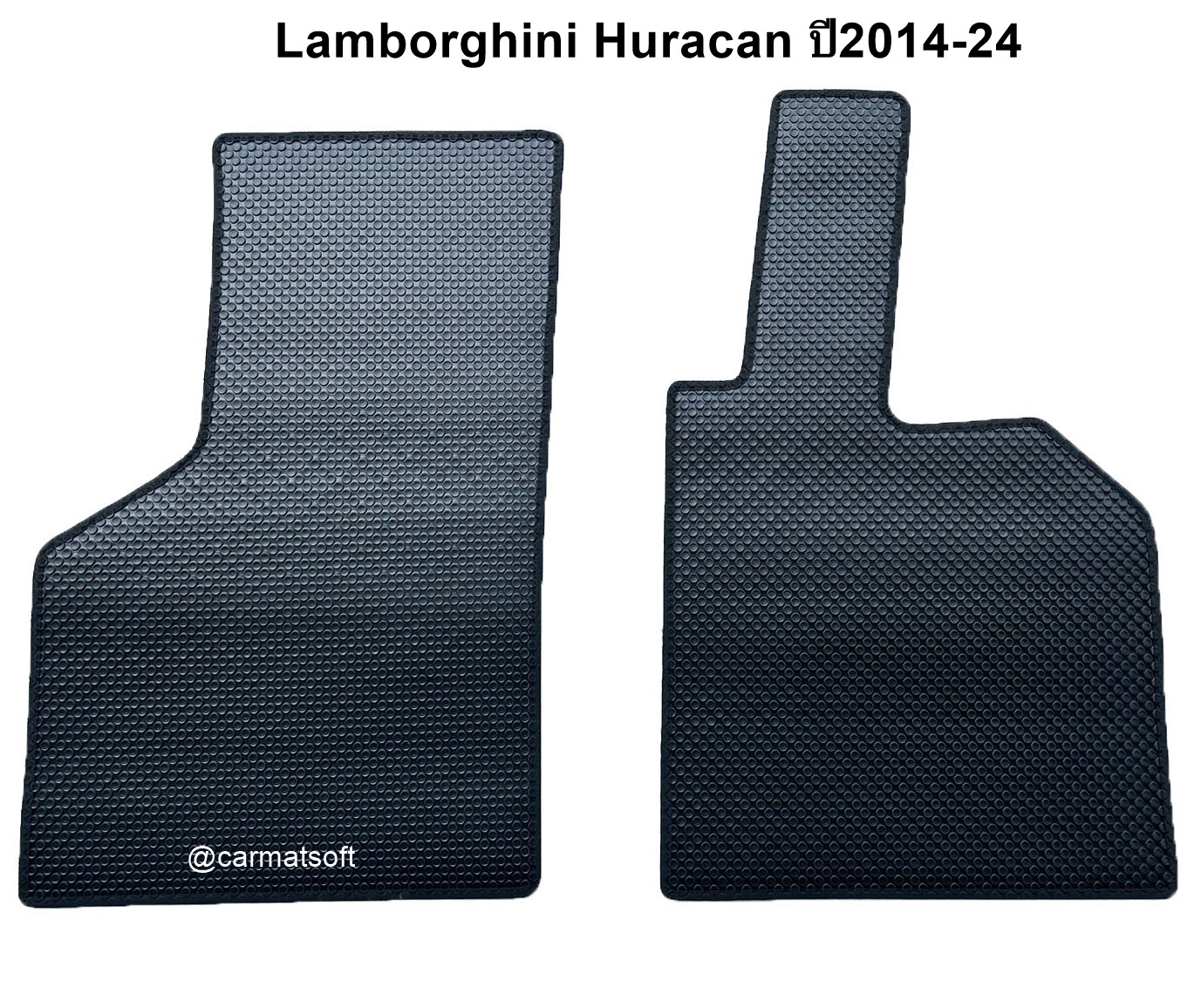 ยางปูพื้นรถยนต์ Lamborghini Huracan ปี2016-24 พรมกระดุม แลมโบกินี่ ฮูราแคน เข้ารูป 2ชิ้น