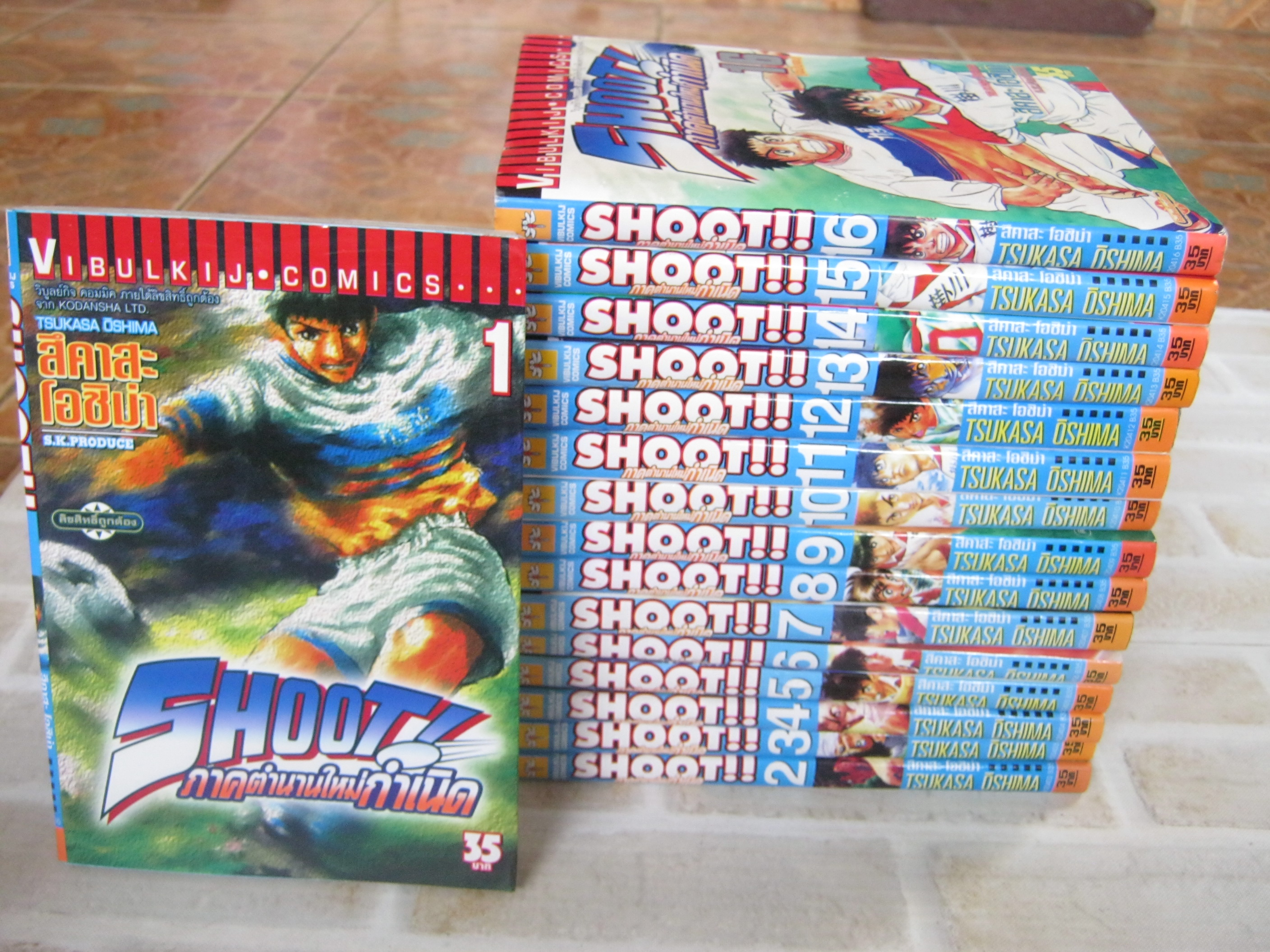 SHOOT !! ภาค ตํานานใหม่กําเนิด ครบชุด 16 เล่มจบ สึคาสะ โอชิม่า เขียน ( สภาพสะสม )