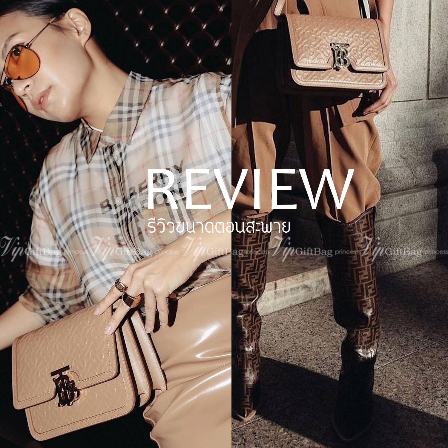 พรีเมี่ยมกิ๊ฟแท้ 100% 】BURBERRY FRAGRANCES LEATHER CROSSBODY BAG VIP GIFT WITH PURCHASE (GWP) กระเป๋าสะพายพรีเมี่ยมกิ๊ฟรุ่นใหม่ล่าสุด Limited จาก BURBERRY Perfume DutyFree หนังขึ้นลายแบรนด์โมโนเเกรมคอลเลคชั่นใหม่ทรงเหลี่ยมสวยหรูสุดๆ