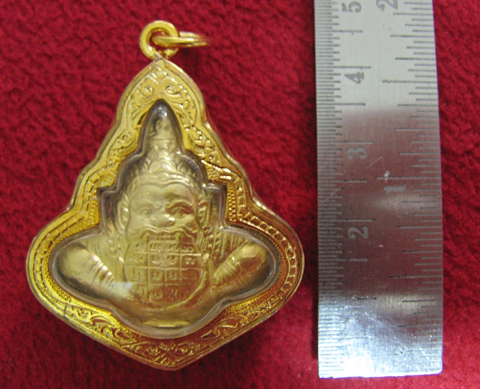 สินค้าหมดค่ะ จี้พระราหูอมจันทร์ สองหน้า เนื้อทองเลี่ยมทองไมครอนลงยาพร้อมใบคาถาค่ะ